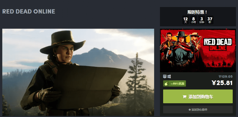 荒野大镖客2买什么版本,实时更新解释定义|X版_v6.298