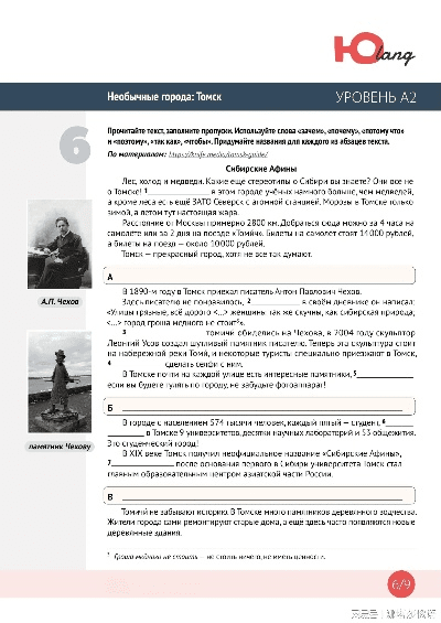 俄语 官方下载,实效性解读策略|UHD版_v8.297