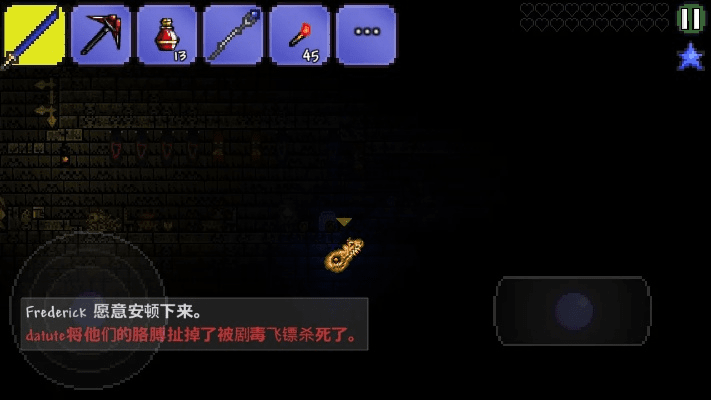 泰拉瑞亚新版本，迅捷解答策略解析_Notebook_v7.879，新手友好指南