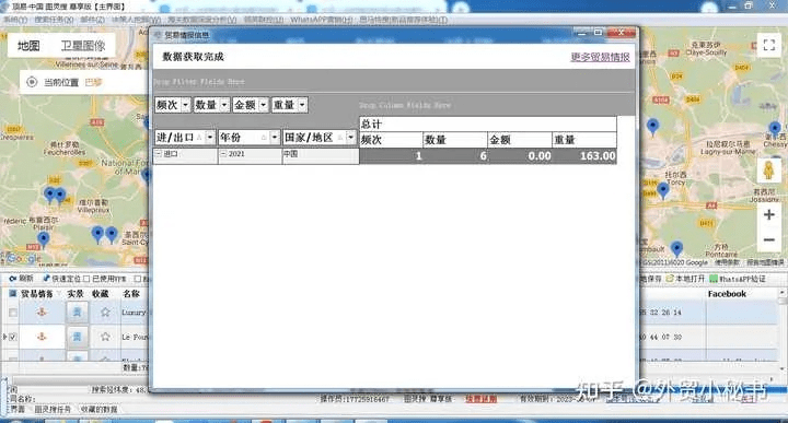 符合版本,实地验证执行数据-精装版_v1.696