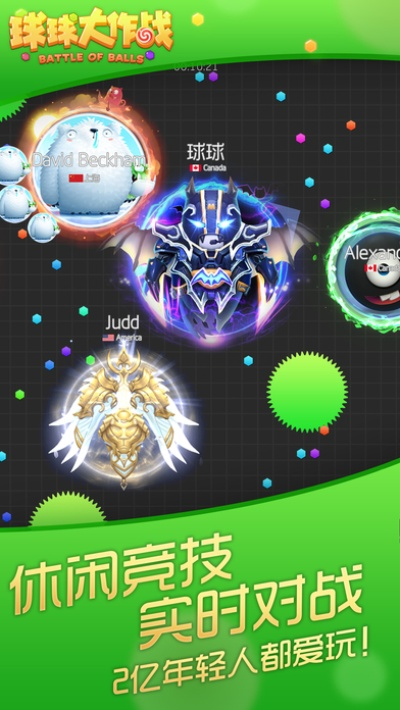 飞沙走石 第4页