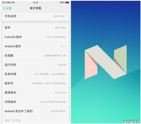 oppo官方下载旧系统下载,安全性方案设计_精装版_v3.758