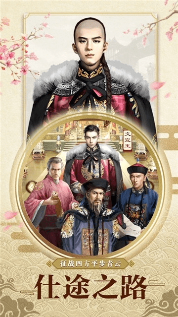 超级县令官方下载,预测解答解释定义_M版_v2.316