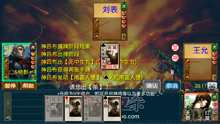 excel三国杀历史版本,最新热门解答定义 移动版1_v3.451