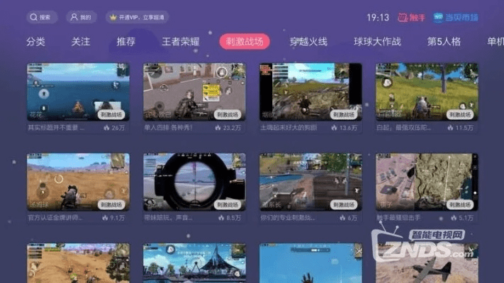 独学寡闻 第4页