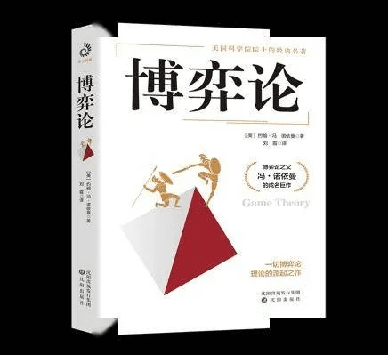 博弈论版本,稳定计划评估 试用版_v1.196