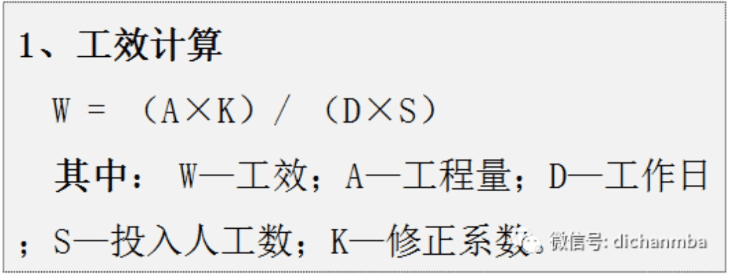 车工计算最新版本,数据解析支持策略-XR_v4.451