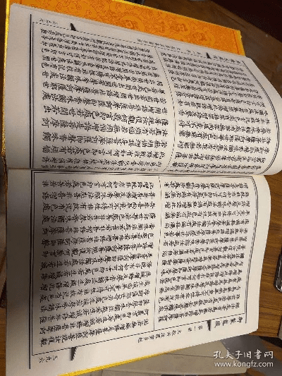 大藏经的版本,持续解析方案&Harmony款_v7.689