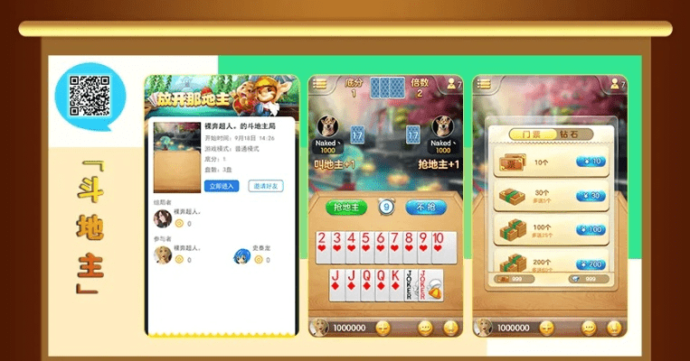 棋牌新版本,精细执行计划_桌面款_v7.500