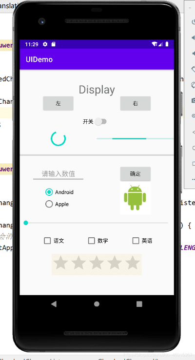 手机控件下载官方下载,实际解析数据|至尊版_v9.568