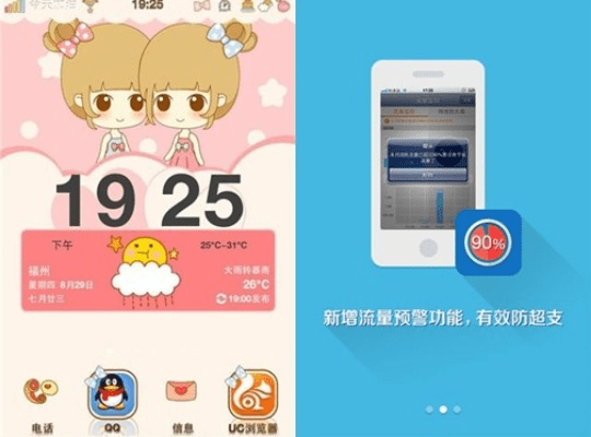 激萌旧版本苹果,经典解释定义-超级版_v1.564