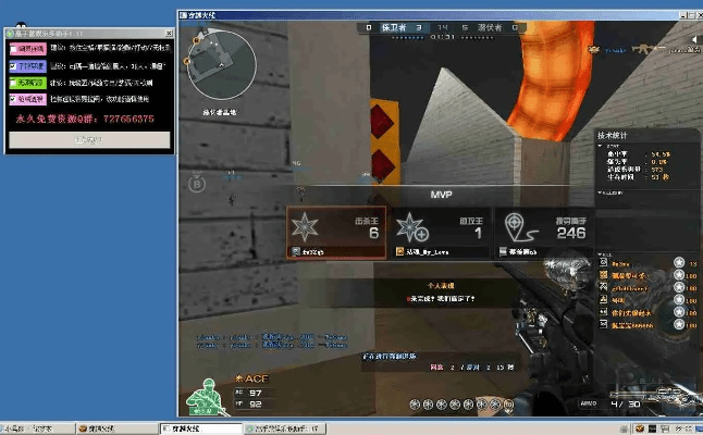 耳目闭塞 第4页