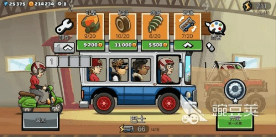 办公软件登山赛车2015旧版本，快速响应策略解析_创新版_v6.841在个人与团队效率提升中的应用