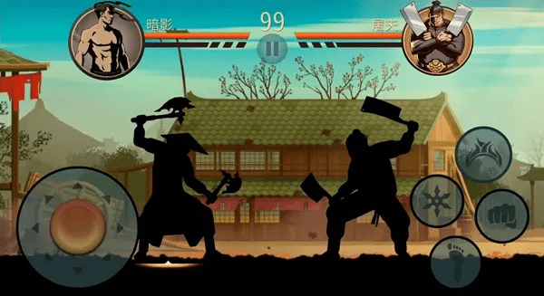 诚心诚意 第4页