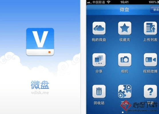 微盘旧版本,全面数据策略解析 免费版1_v8.878