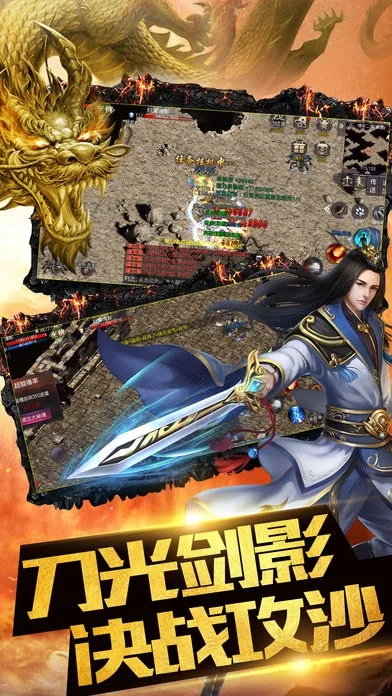 富贵有余 第4页