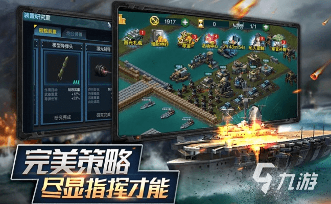 飞珠溅玉 第5页