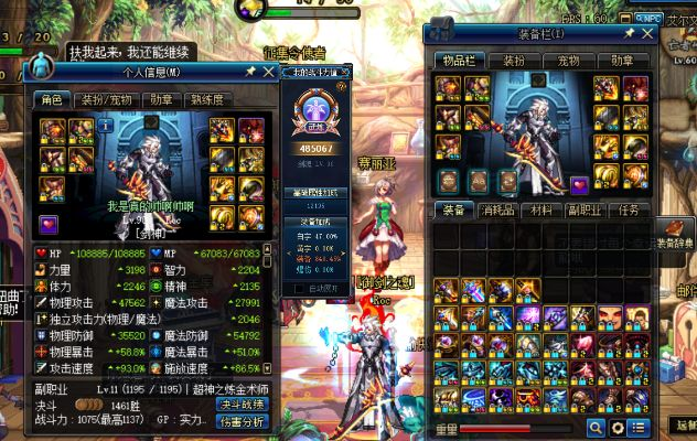 剑魂套装选择90版本,灵活性计划实施&amp;MT_v4.914