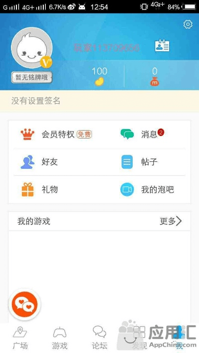 老版本冒泡社区，实时数据解析豪华版_v7.997深度评测