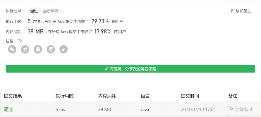1780是什么版本,快速解答方案解析 入门版_v4.958