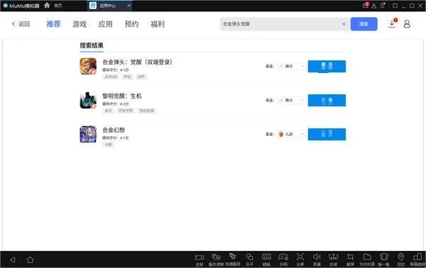 富贵逼人来 第5页