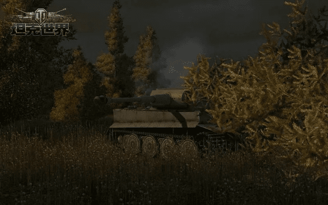 草间求活 第5页