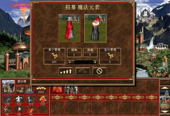 英雄无敌3最新版本，状况分析解析说明_XR_v1.330——知名付费软件之优秀替代品介绍