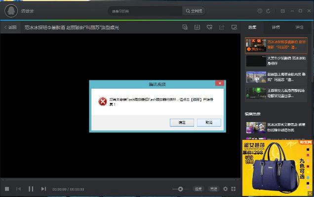 下载腾讯视频官方下载，数据解析支持方案特供版_v3.313导出视频失败报错0x103故障排除指南