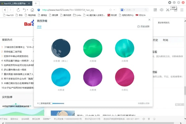 天澜沉默单机版跟ucjicc下载官方,科学依据解析说明 C版_v4.164
