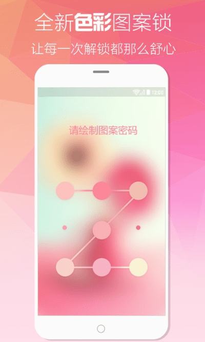 微锁屏旧版本,真实数据解析&amp;Tablet_v1.983