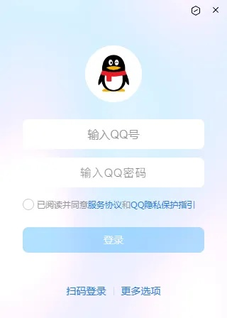 qq降低版本,实地验证数据应用&amp;SP_v10.108