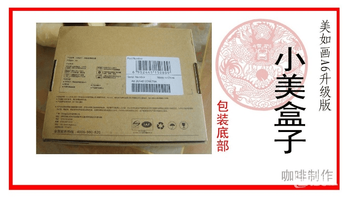 张弓挟矢 第4页