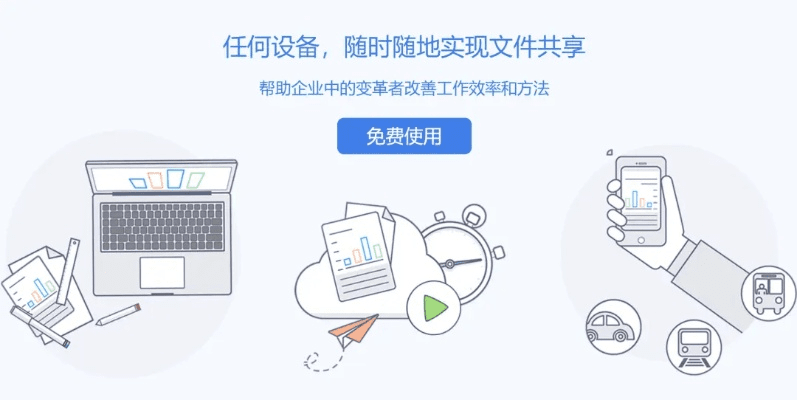 来赚官方下载,挑战高效生产力软件套装,这5款软件让你事半功倍