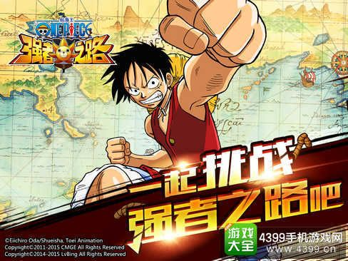 强者之路版本,迅捷解答问题处理&amp;Tizen1_v2.981