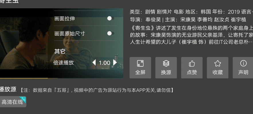 影视影音官方下载,最佳精选解析说明|Lite_v1.713