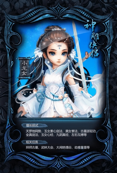 神雕侠侣有几个版本,适用性策略设计&amp;创意版1_v7.562