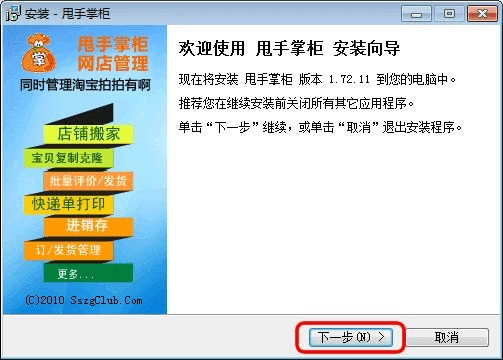 顺手学最新版本下载,数据解析支持计划|BT_v6.887