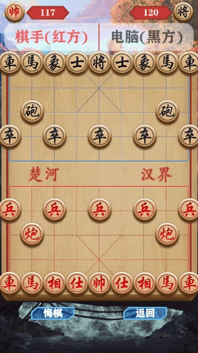 官方象棋下载,创新设计执行-3K_v2.187