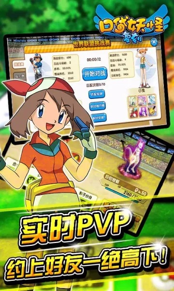 口袋之旅官方下载，小白用户软件选择指南