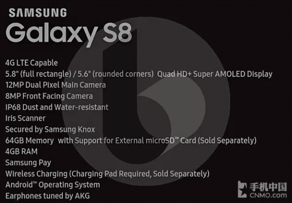 就事论事 第4页