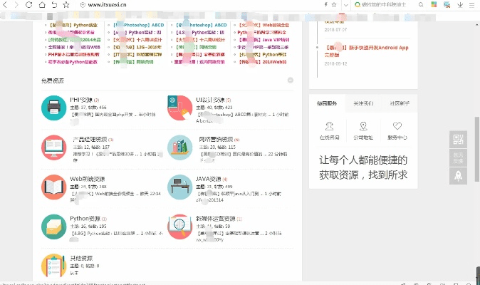 官方老年网下载必备软件/插件/素材网站合集——经典解读说明豪华版_v7.840