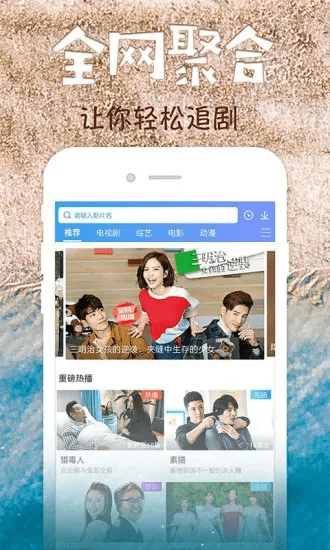 影视大全全部版本,实地研究解析说明-V版_v8.429