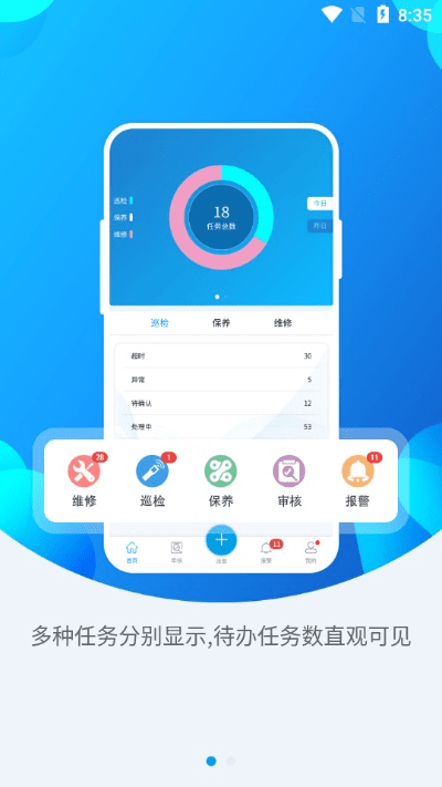 楼助手官方下载，最新解答方案PT_v6.277——一站式楼宇管理解决方案