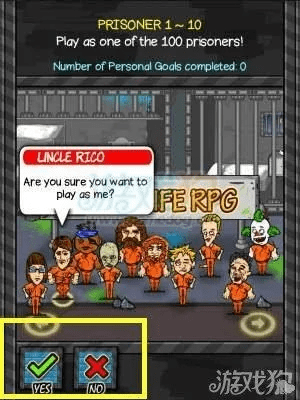 监狱生活官方下载,权威解读说明&amp;nShop_v6.223