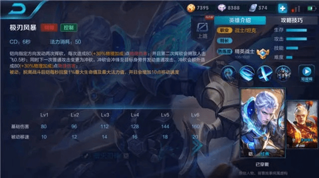 铠逆版本吗,精准解答解释定义 MR_v4.615