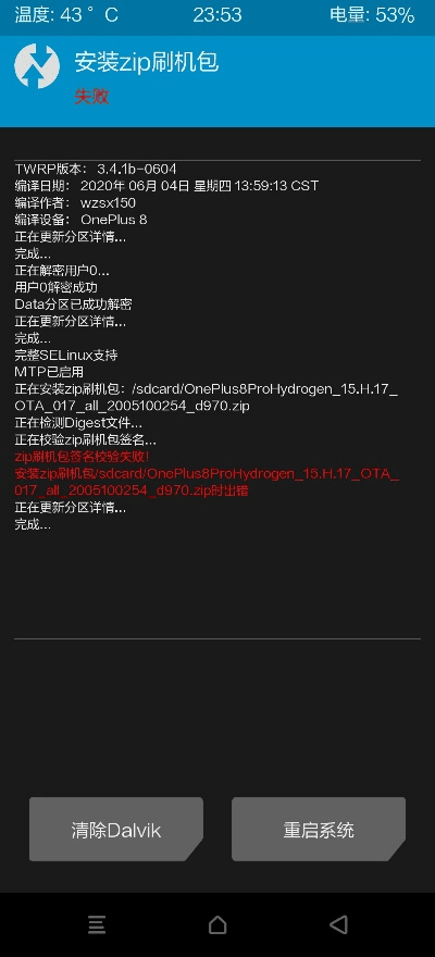 六盒宝典官方app下载同凤求凰激活码,预测解析说明-V版_v3.648