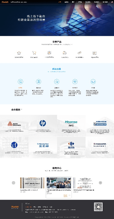 志同道合 第4页