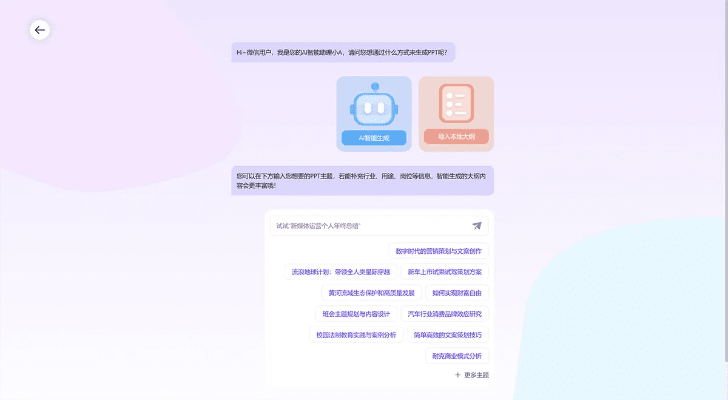 如虎添翼！让卷皮版本，快速设计问题策略_Phablet1_v9.474好用到爆的5个插件