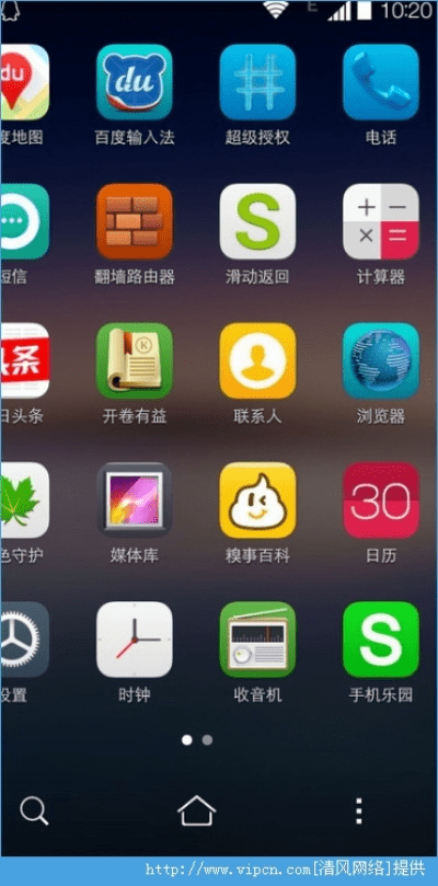 手机360官方免费下载,专家说明解析_桌面款_v6.984