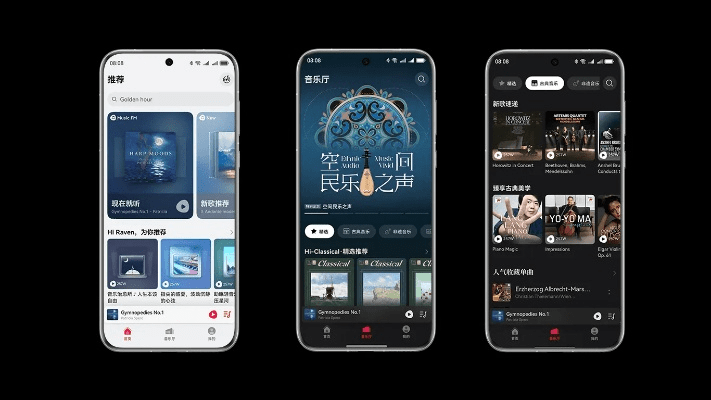 天各一方 第4页